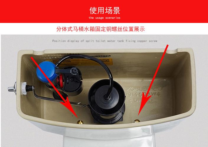 马桶内盖松动,怎样才能把它弄紧?
