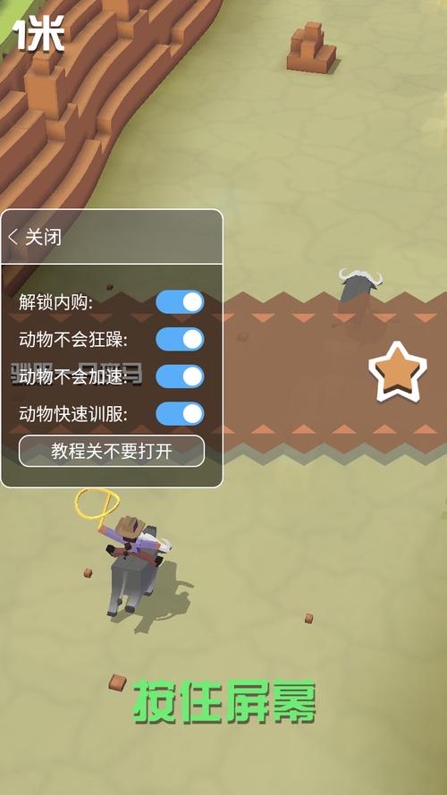 疯狂动物园破解版内置作弊菜单截图3