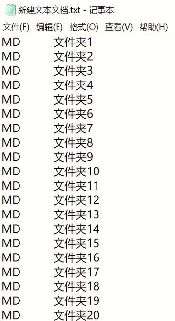怎么建立文件夹截图3