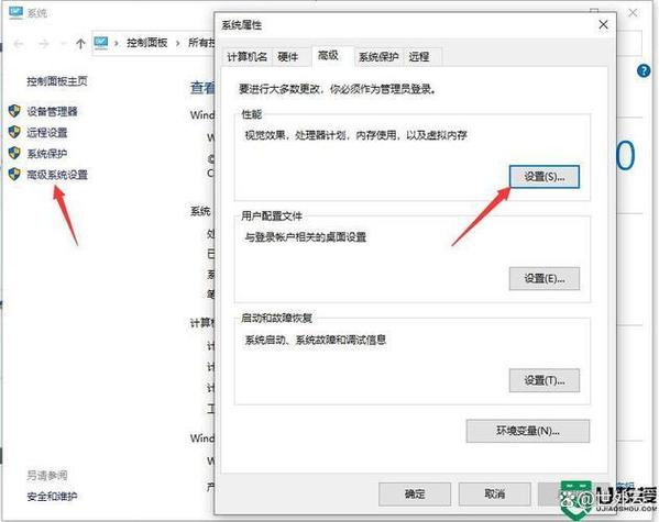 虚拟内存是硬盘上的空间吗截图2