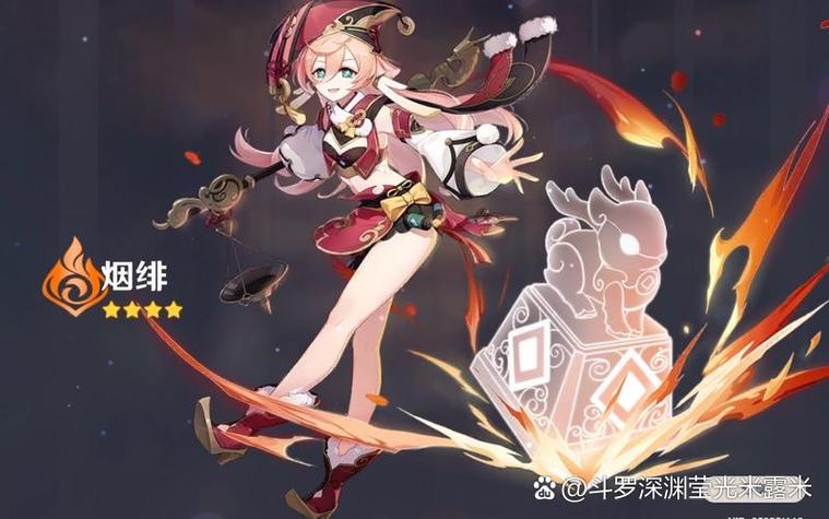 原神穿越斗罗大陆小说