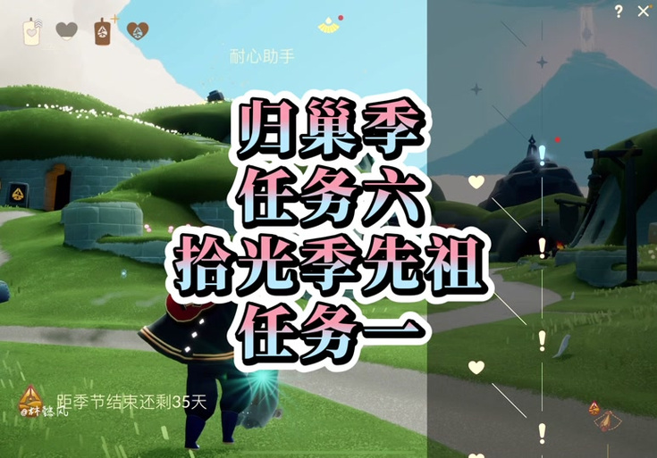 光遇官方怎么开小号