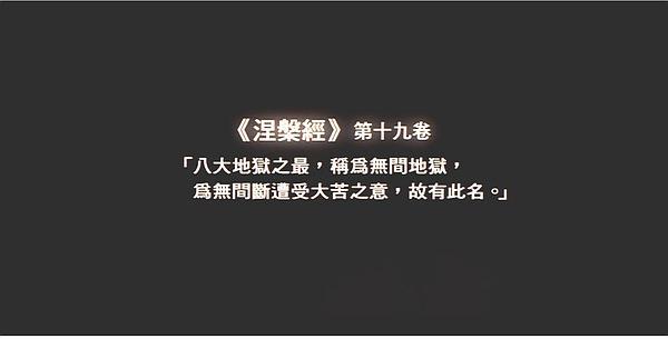 悲能拔苦慈能予乐原文截图3