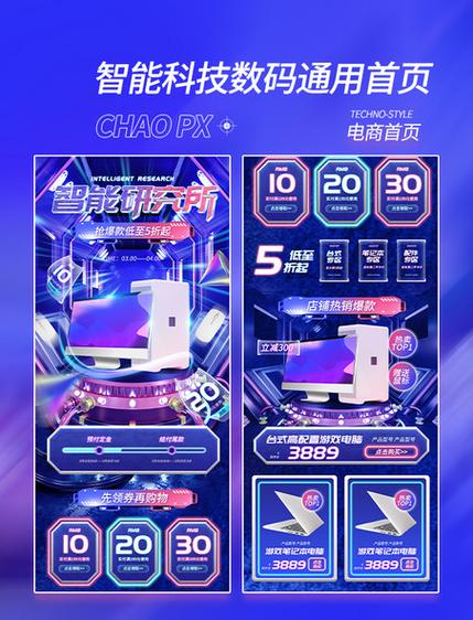 智伴怎么领取VIP