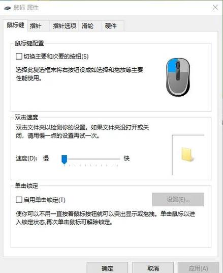 cs鼠标灵敏度多少合适