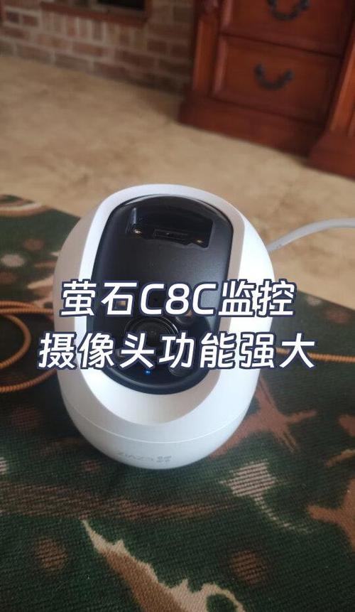 萤石监控app截图3