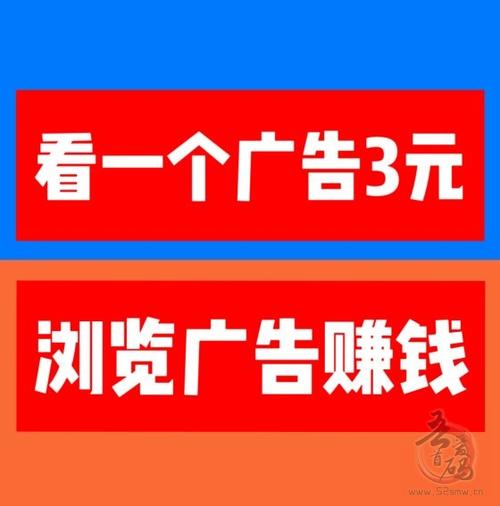 专门看广告赚钱纯净无广告版截图3