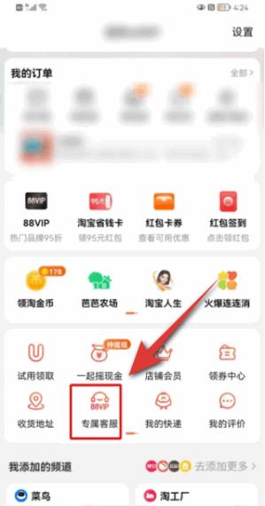 淘宝付过款的,找不到订单
