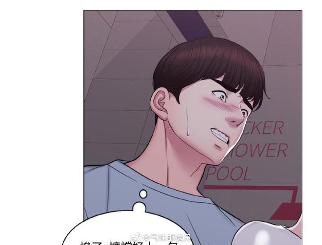《瘦身游泳课》韩漫