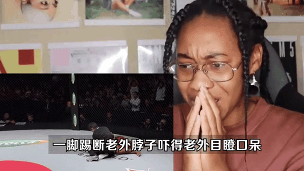 一脚踢断脖子