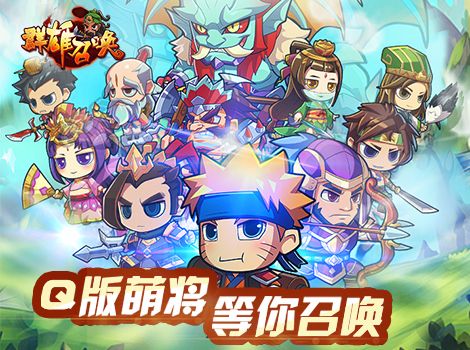 秦时:召唤群雄免费阅读截图3