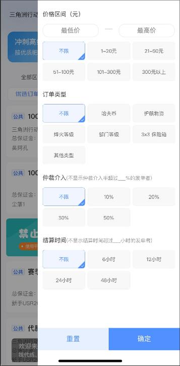 三角洲接单平台 三角洲接单平台