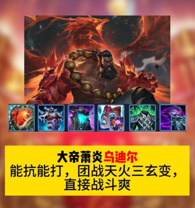 英雄联盟无限火力推荐英雄