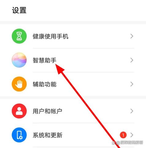 华为拨号键突然变成白色的了