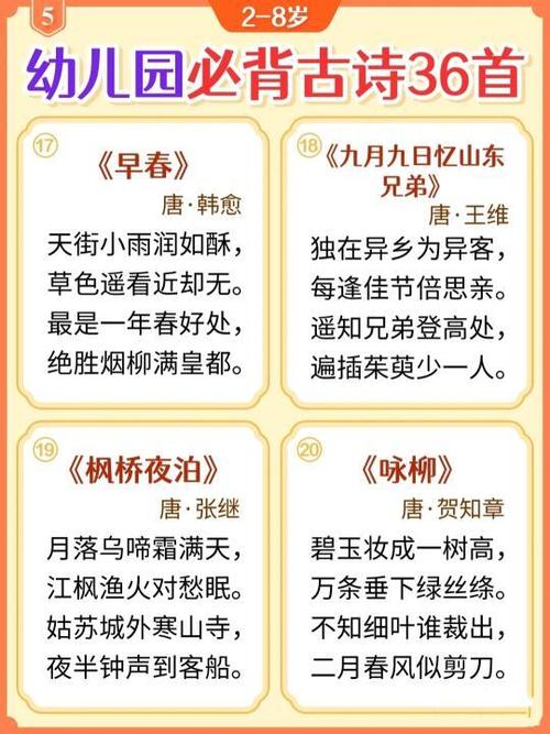 古诗三百首下载