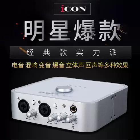 莱维特电容麦240好还是249好