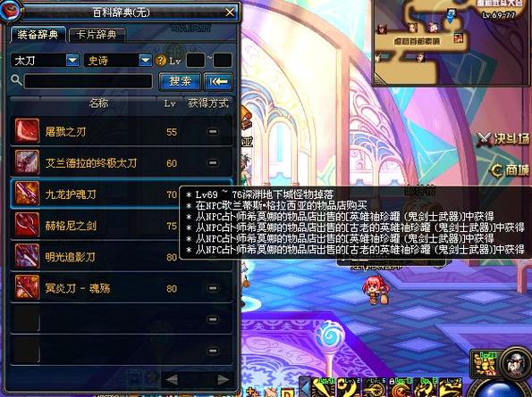 轮回神器