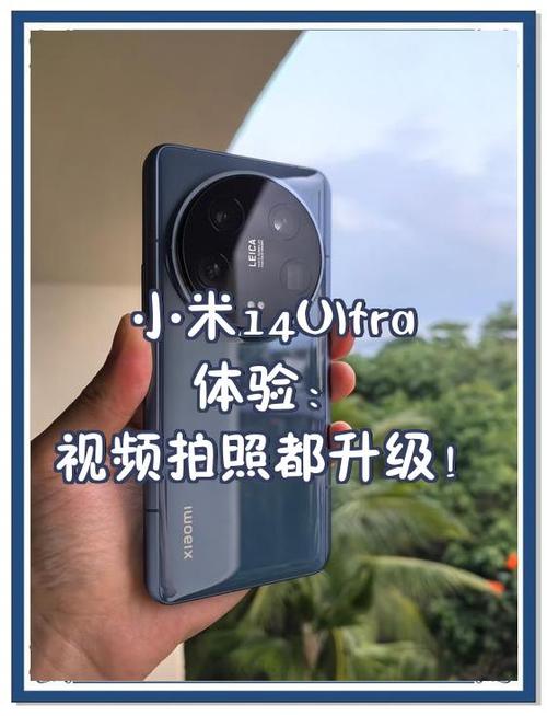 小米拍照功能介绍截图2