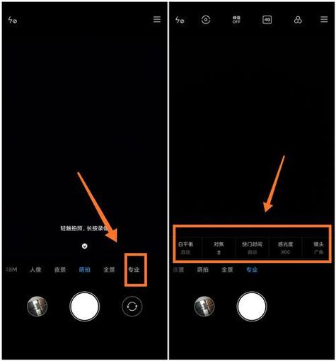 小米拍照功能介绍截图3