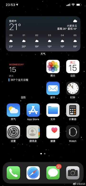苹果ibeta尝鲜派官网截图3