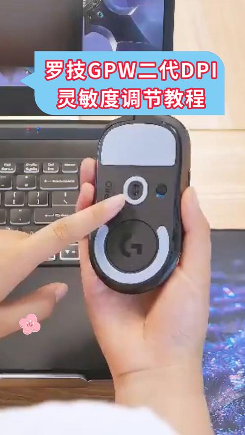 怎么修改安卓鼠标指针速度