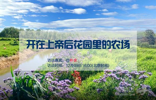在美国买农场能移民吗