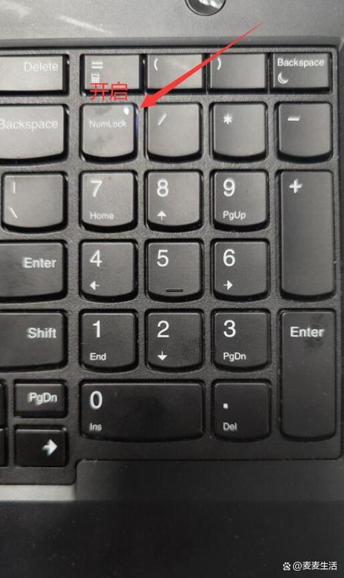 小键盘开启方法截图1