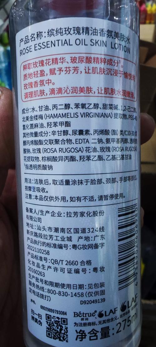 缤纯广告无广告纯净版截图2