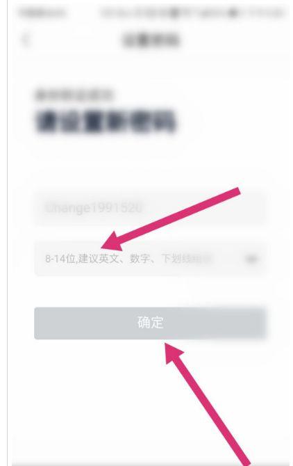 小度音箱app的登录方法