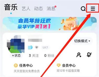 酷狗音乐暂停播放快捷键