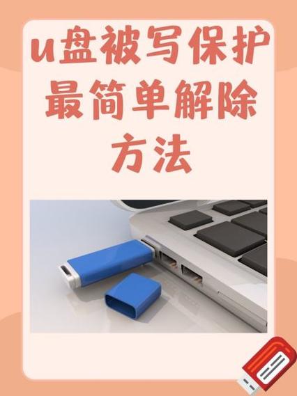 u盘复制粘贴有痕迹吗截图2