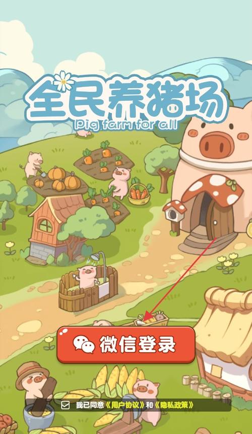 哪个养猪场app比较靠谱