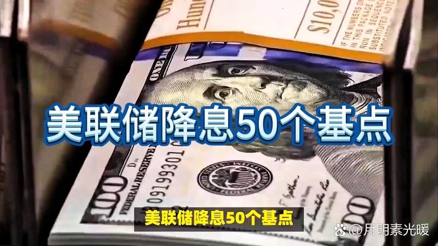2019美联储为什么降息