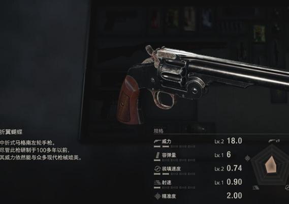 生化危机4所有武器 生化危机4所有武器
