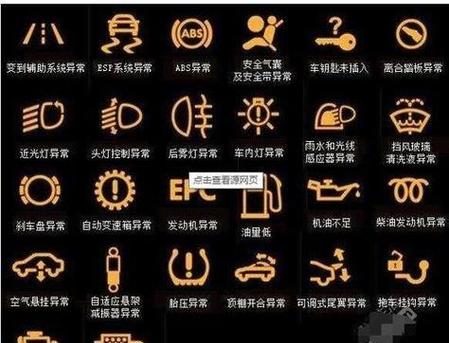 汽车电瓶灯闪是什么原因