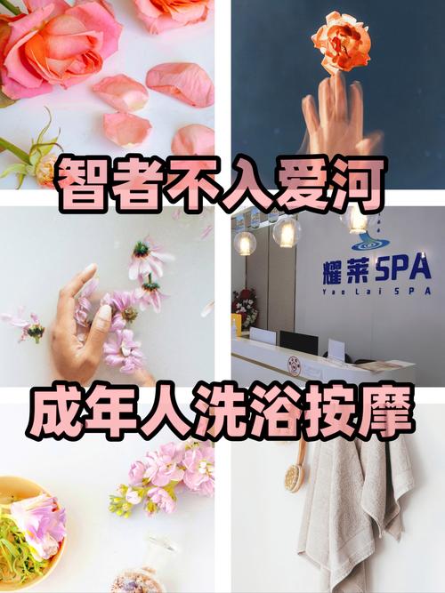高智能方程式洗澡