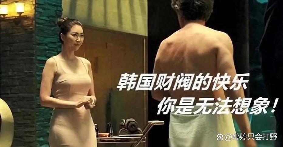 韩世雅的《为艺术奉献》