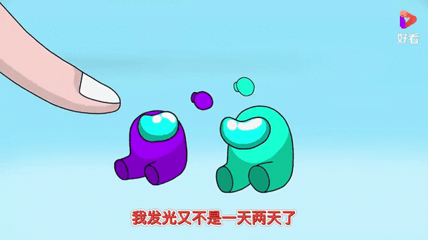 我们的派对3d太空杀最新版本更新内容