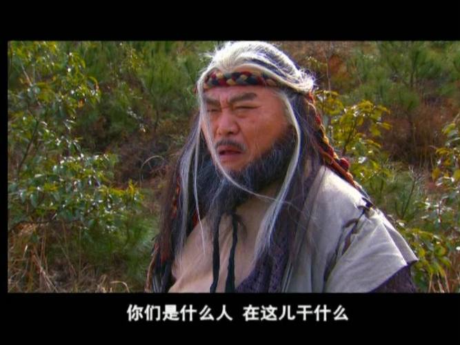 武林外传:武道通神截图2