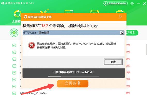 小米手机用不了流量怎么解决