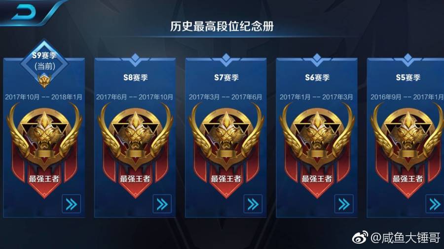 王者荣耀15连胜