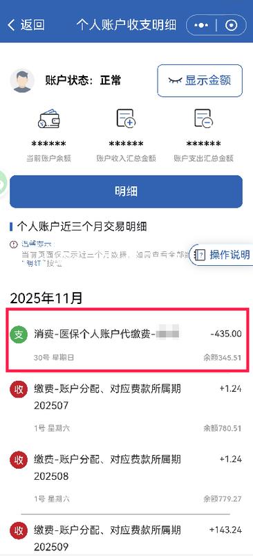 社保哪年开始交的怎么查询