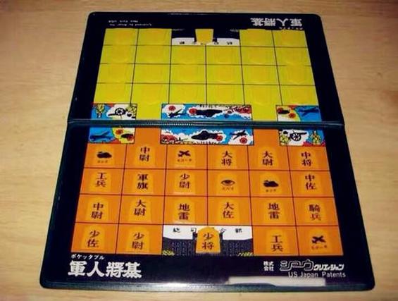 陆战棋暗翻军棋截图3
