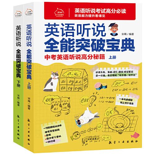听说app官网