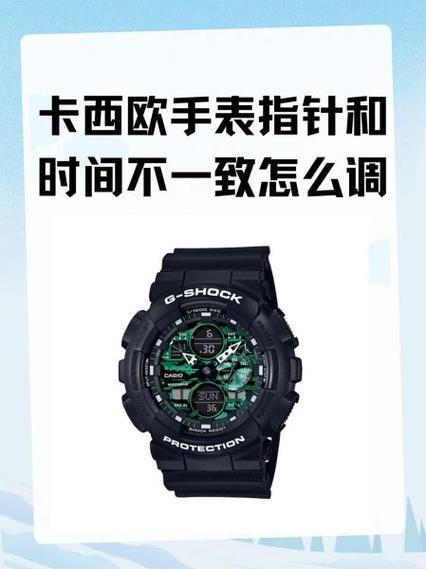 卡西欧蓝牙手表怎么连接安卓手机