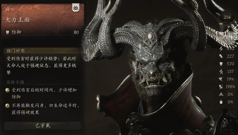 十二大妖皇排名 十二大妖皇排名