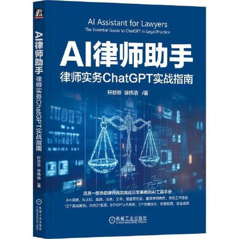 免费咨询的律师