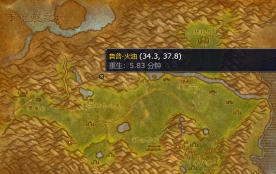 魔兽世界脚本在哪买截图1