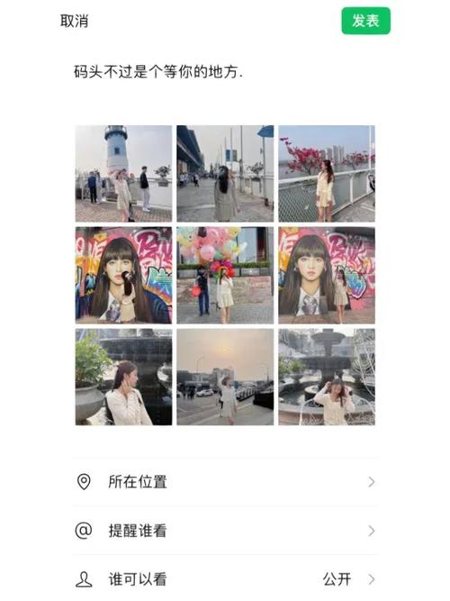 朋友圈每日打卡怎么发