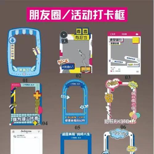 朋友圈每日打卡怎么发截图2